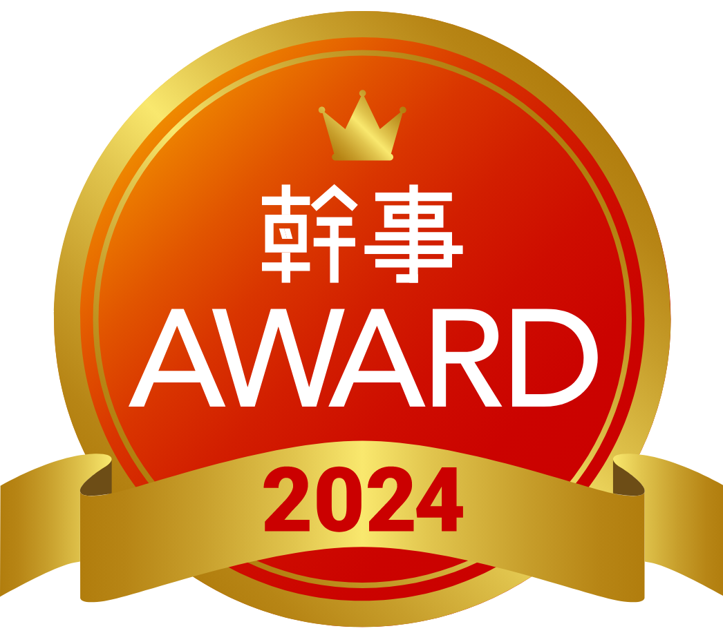 Web幹事AWARD2024　ロゴ