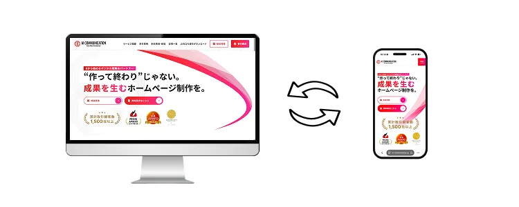 モバイルフリー