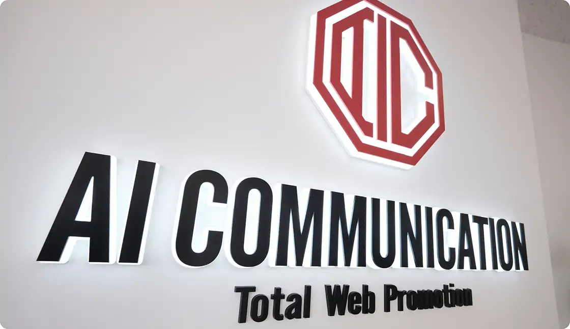 会社紹介 会社のロゴ画像