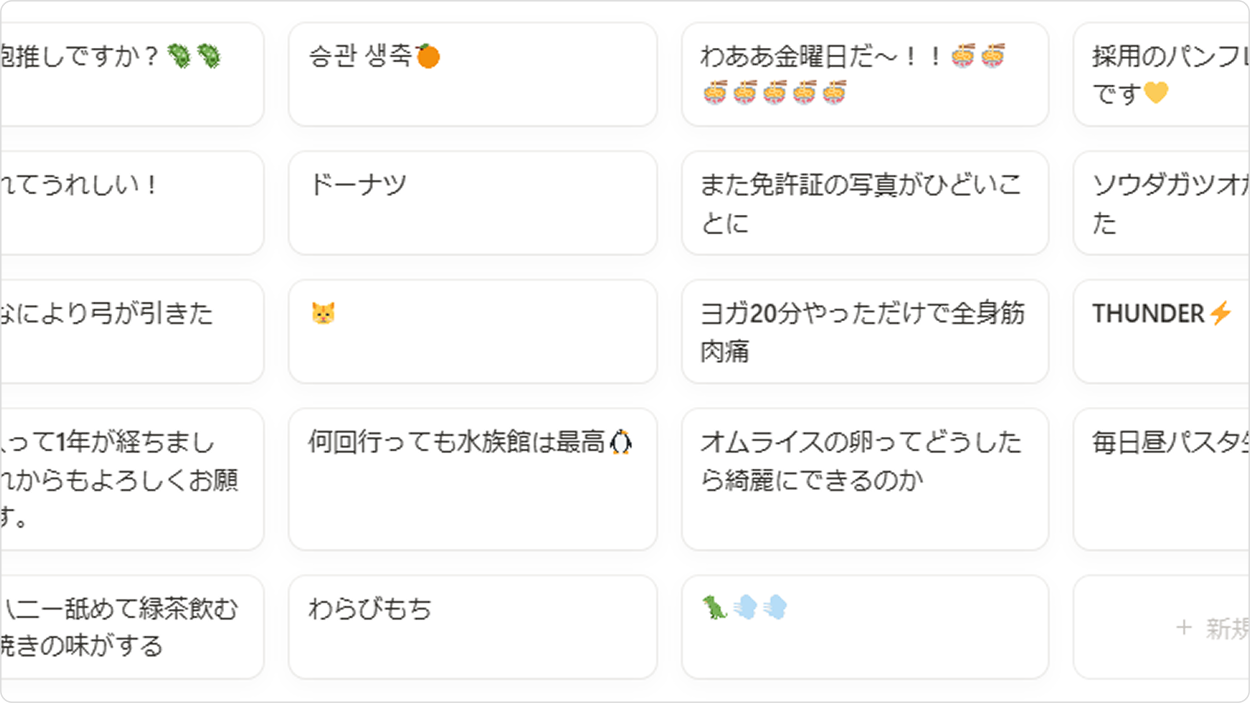 ブログのサムネイル画像