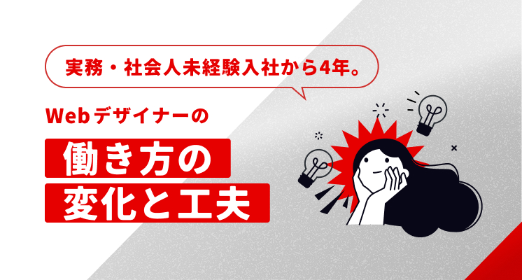 ブログのサムネイル画像