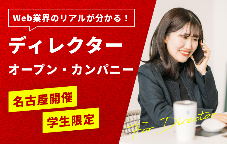 採用イベントのサムネイル画像